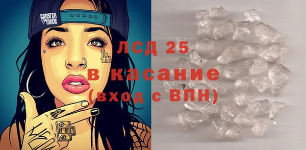 кокаин VHQ Краснослободск