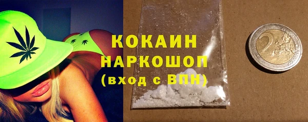 кокаин VHQ Краснослободск