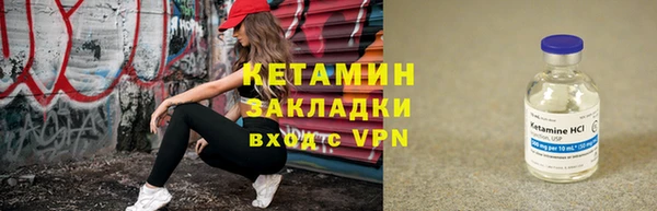 прущие крисы Краснотурьинск