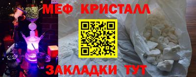 каннабис Краснознаменск