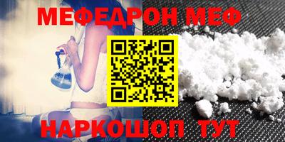 экстази Абакан