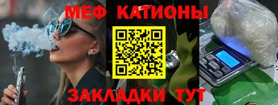 каннабис Абинск