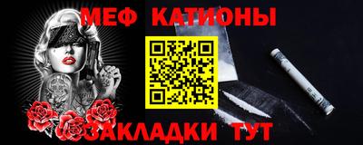 экстази Абакан