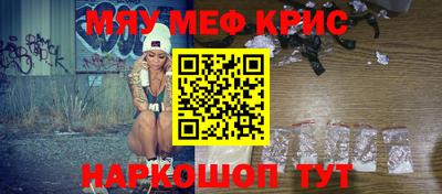 экстази Абакан