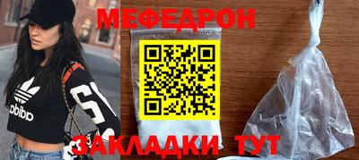 экстази Абакан