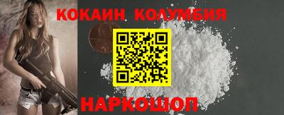 меф VHQ Краснодар