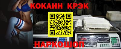 меф VHQ Краснодар