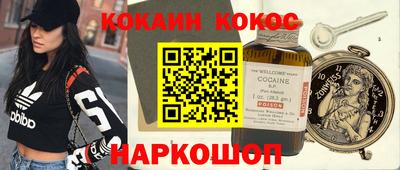 каннабис Краснознаменск