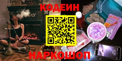 стафф Краснокаменск