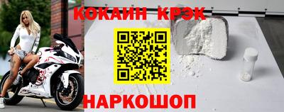 каннабис Абинск
