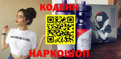 стафф Краснокаменск