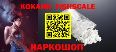 каннабис Краснознаменск