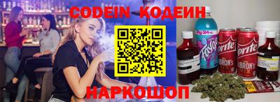 стафф Краснокаменск