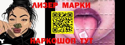 стафф Краснокаменск