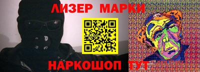 каннабис Абинск
