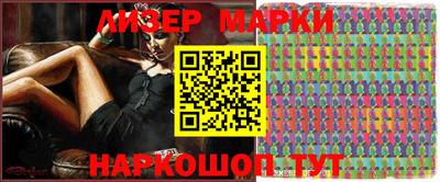 бутик Азнакаево