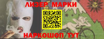 стафф Краснокаменск