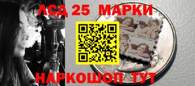 стафф Краснокаменск