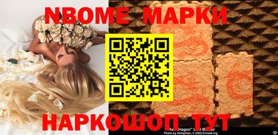 бутик Азнакаево