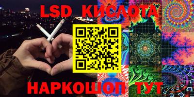 каннабис Краснознаменск