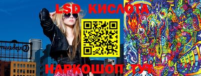 стафф Краснокаменск