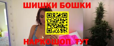 бутик Азнакаево