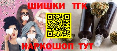 бутик Азнакаево