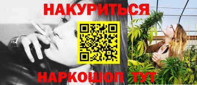 каннабис Краснознаменск