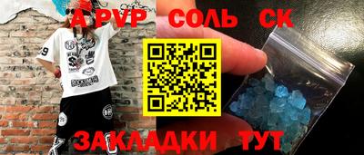 каннабис Краснознаменск