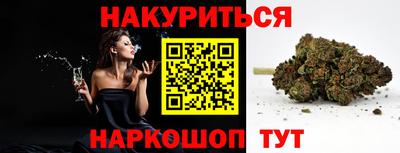 каннабис Краснознаменск