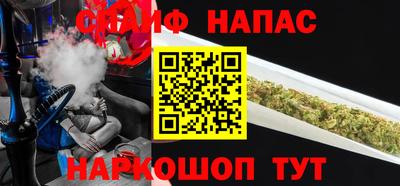 бутик Азнакаево