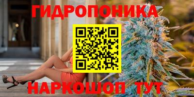 каннабис Краснознаменск
