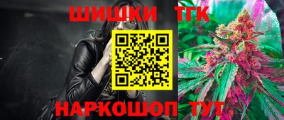 стафф Краснокаменск