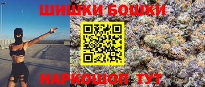 каннабис Абинск