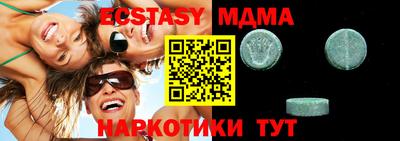 меф VHQ Краснодар