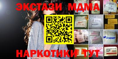 экстази Абакан