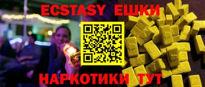 бутик Азнакаево