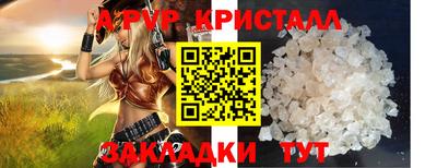 меф VHQ Краснодар