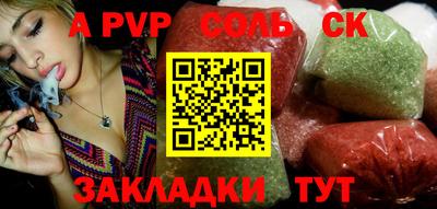 бутик Азнакаево