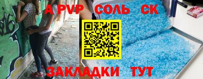 меф VHQ Краснодар