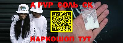 меф VHQ Краснодар