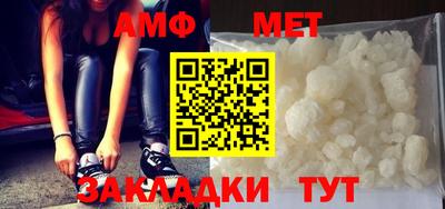 стафф Краснокаменск