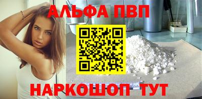 стафф Краснокаменск