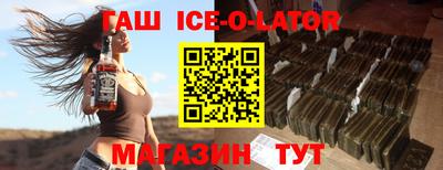 каннабис Абинск