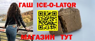 каннабис Краснознаменск