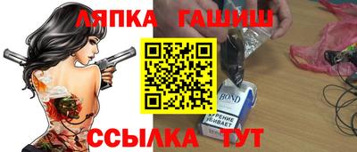 каннабис Абинск