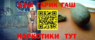 каннабис Краснознаменск