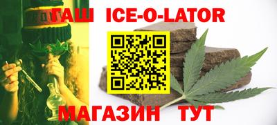 каннабис Абинск