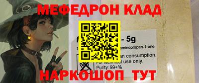 экстази Абакан