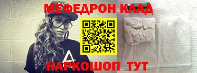 каннабис Краснознаменск